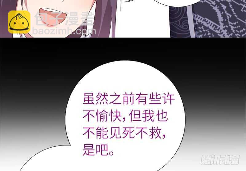 第37话 以德报怨？(1/2)-第38话