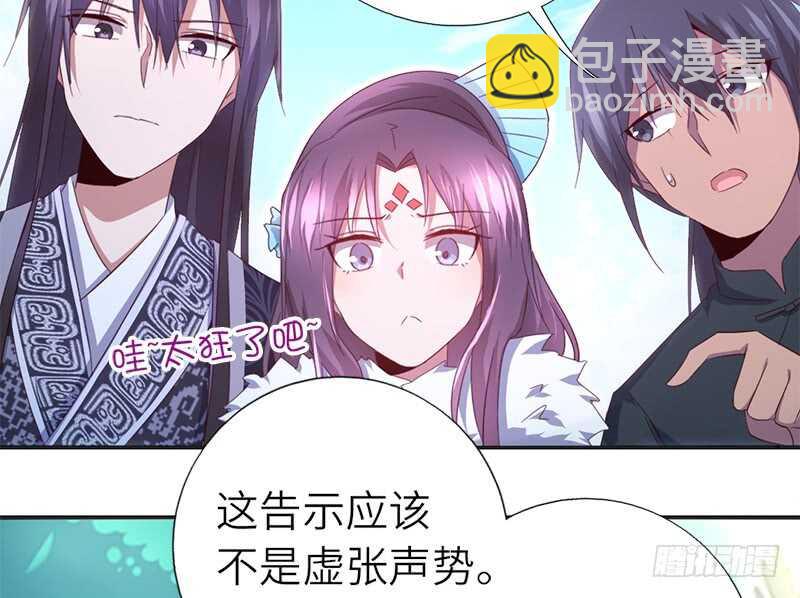 第37话 以德报怨？(1/2)-第38话