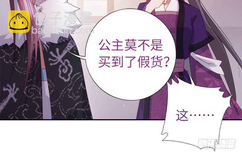 第39话 红烧肉的对决-第40话