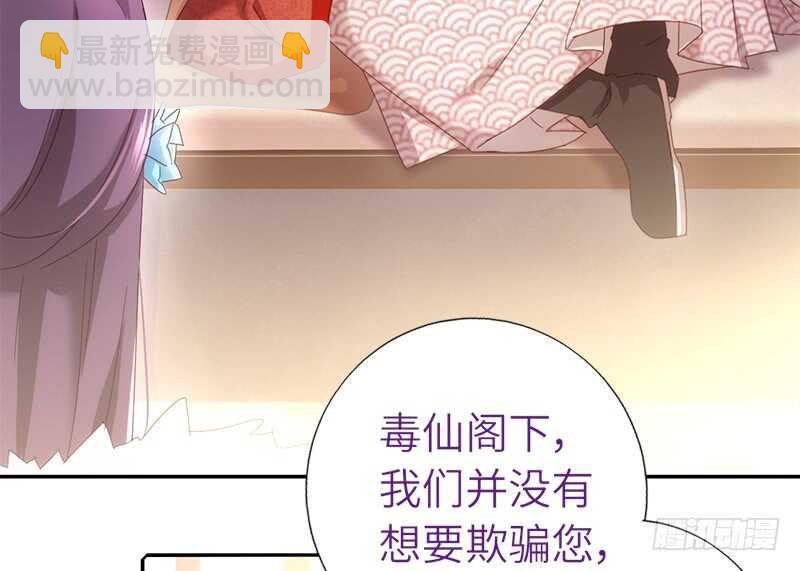 第39话 红烧肉的对决-第40话