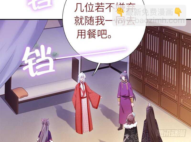 第39话 红烧肉的对决-第40话