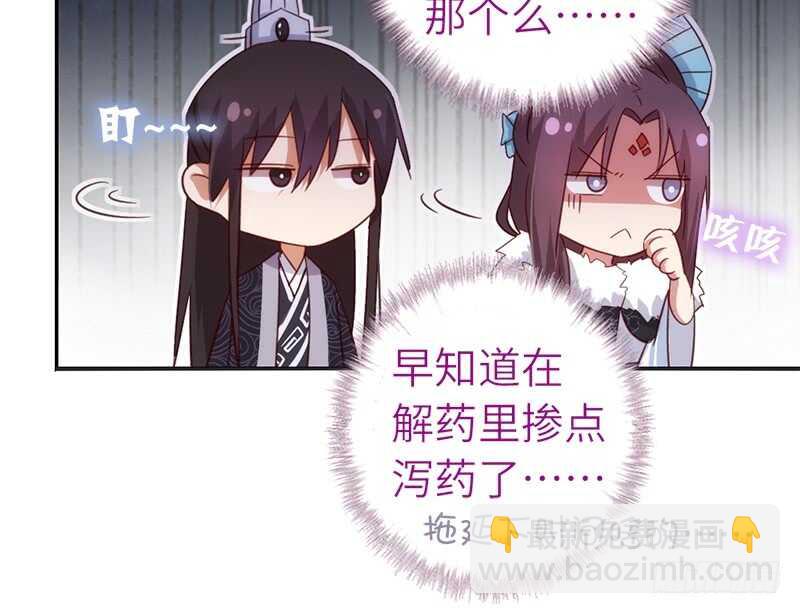 第39话 红烧肉的对决-第40话