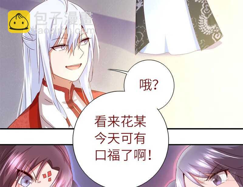 第39话 红烧肉的对决-第40话