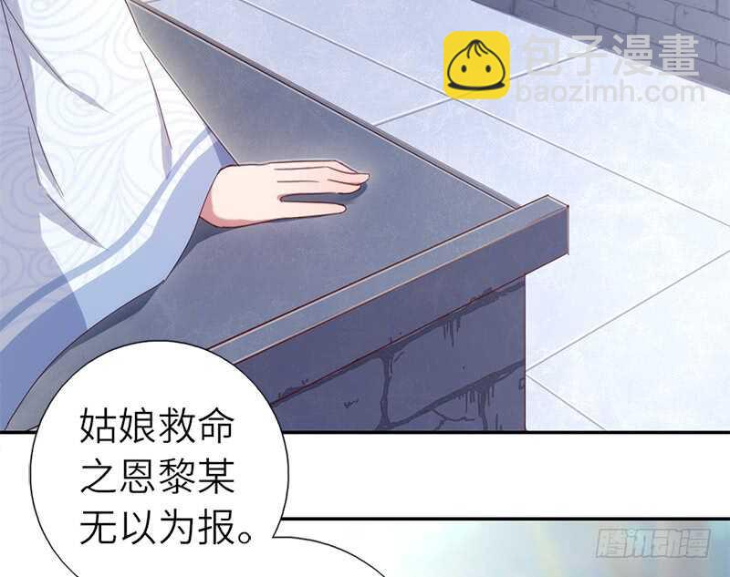第39话 红烧肉的对决-第40话
