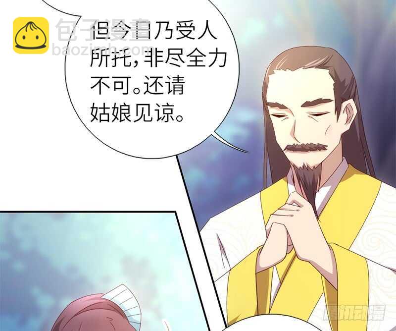 第39话 红烧肉的对决-第40话