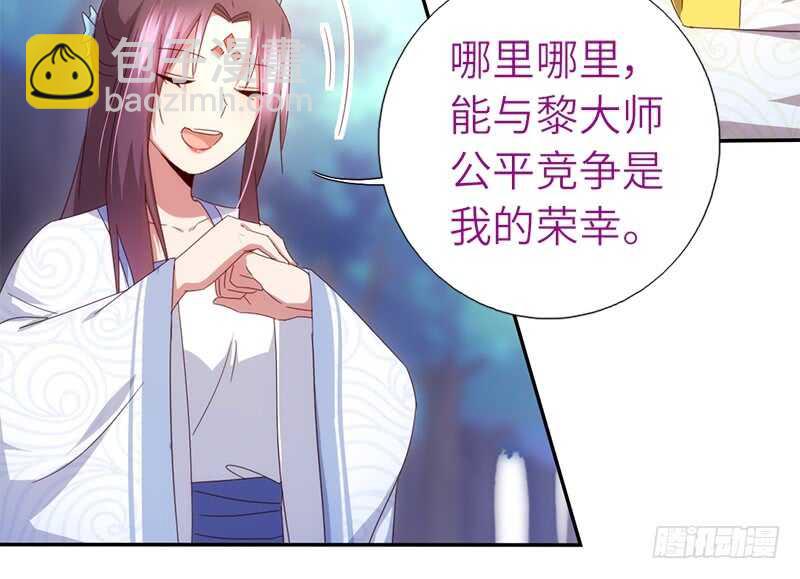 第39话 红烧肉的对决-第40话