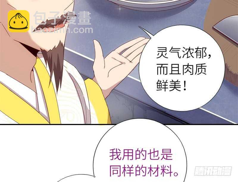 第39话 红烧肉的对决-第40话