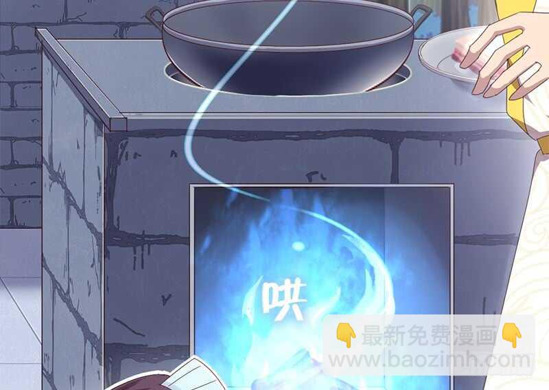 第39话 红烧肉的对决-第40话