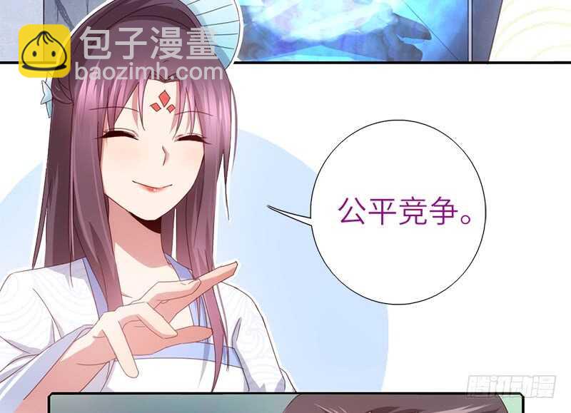第39话 红烧肉的对决-第40话