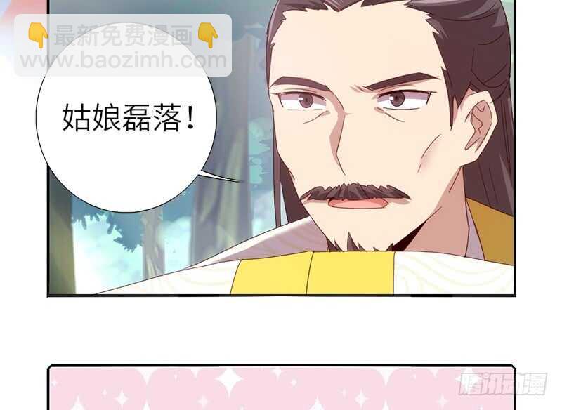 第39话 红烧肉的对决-第40话