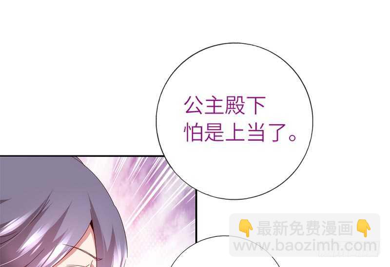 第39话 红烧肉的对决-第40话