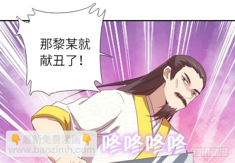 第39话 红烧肉的对决-第40话