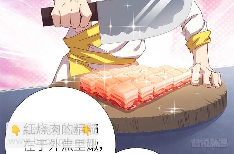 第39话 红烧肉的对决-第40话
