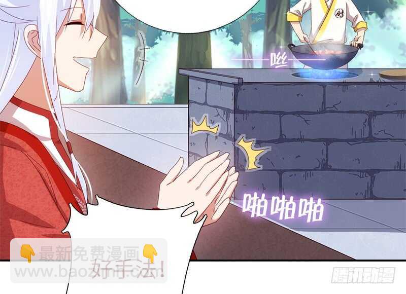 第39话 红烧肉的对决-第40话