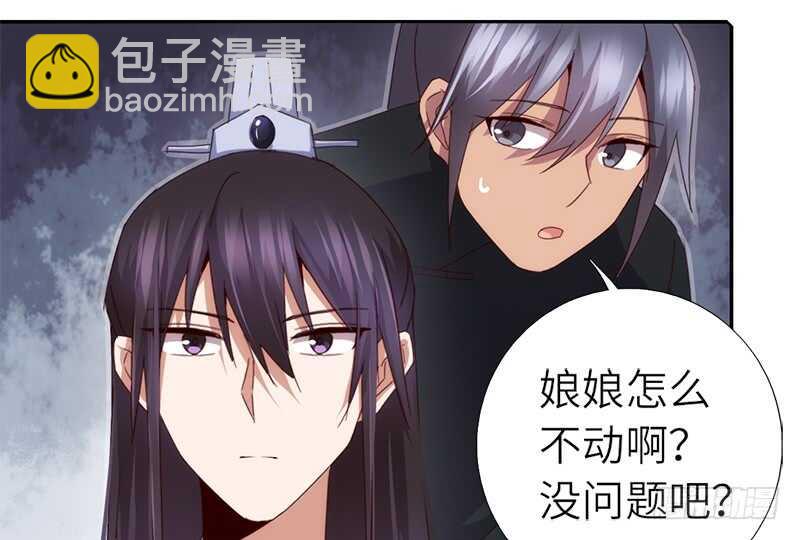 第39话 红烧肉的对决-第40话