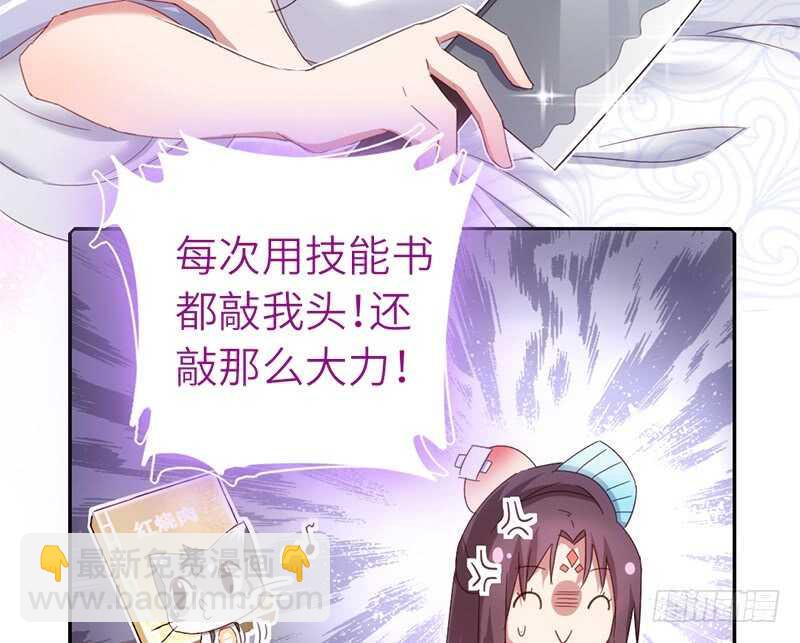第39话 红烧肉的对决-第40话