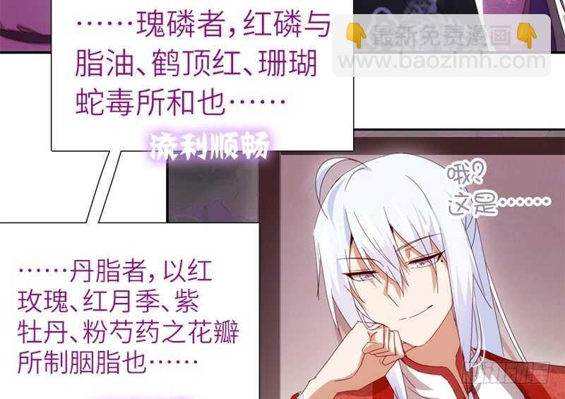 第39话 红烧肉的对决-第40话