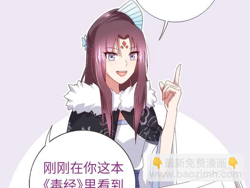 第39话 红烧肉的对决-第40话