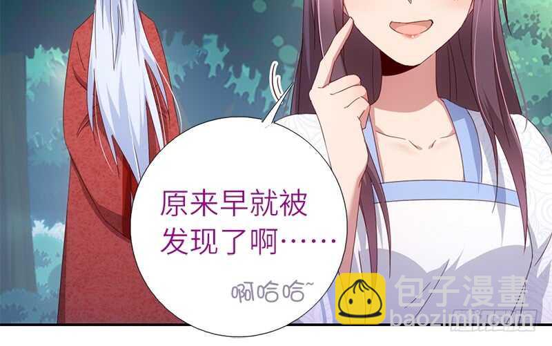 第41话 叫我师兄吧(1/2)-第42话