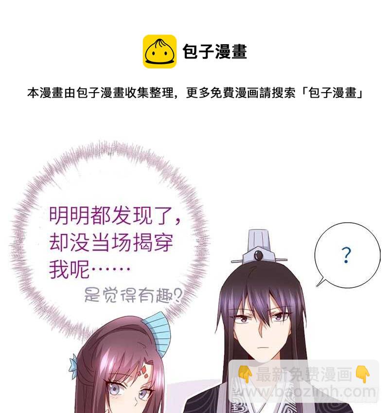 第41话 叫我师兄吧(1/2)-第42话