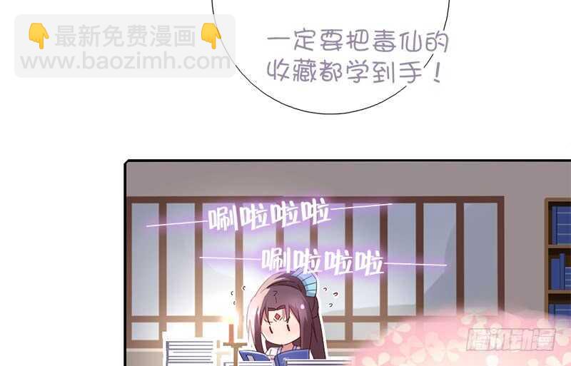 第41话 叫我师兄吧(1/2)-第42话
