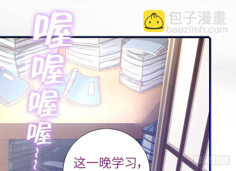 第41话 叫我师兄吧(1/2)-第42话