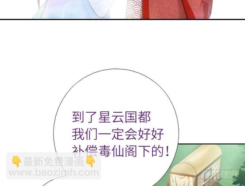 第41话 叫我师兄吧(1/2)-第42话