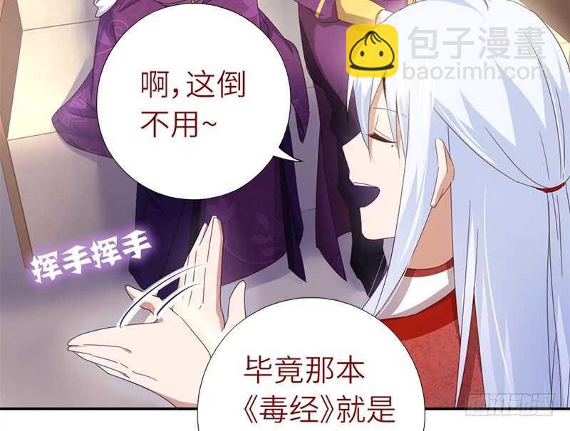第41话 叫我师兄吧(1/2)-第42话