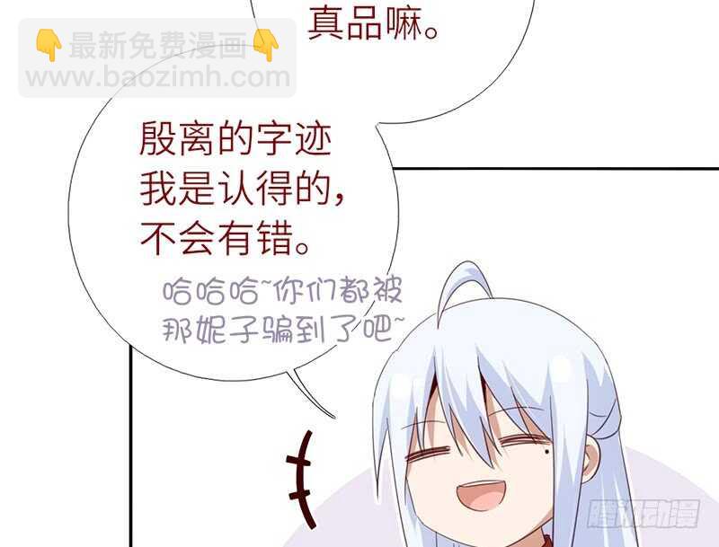 第41话 叫我师兄吧(1/2)-第42话