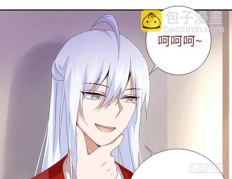 第41话 叫我师兄吧(1/2)-第42话
