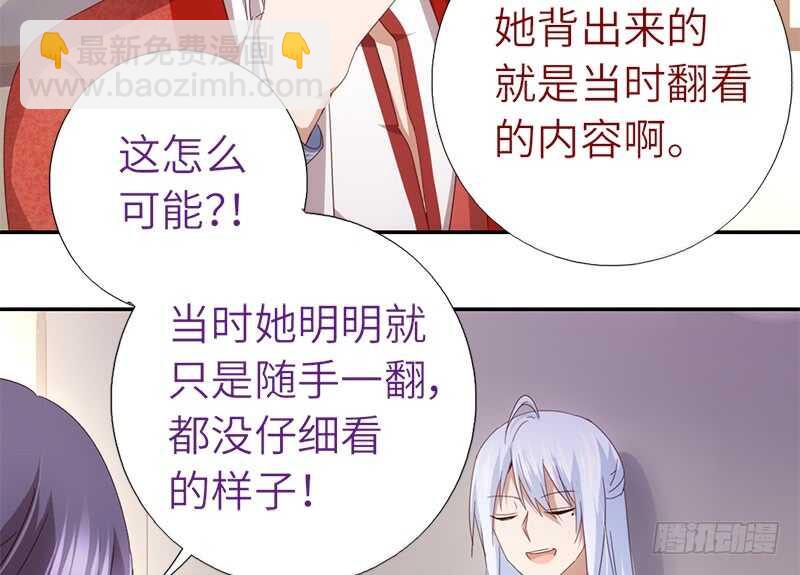 第41话 叫我师兄吧(1/2)-第42话