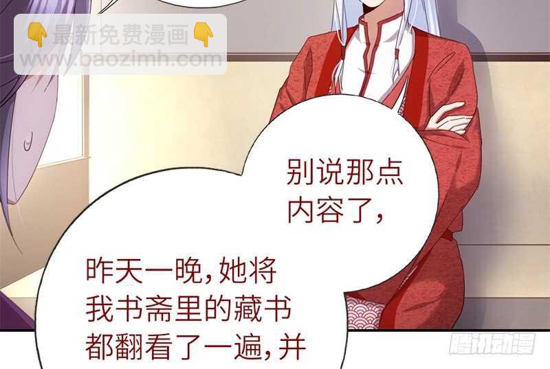 第41话 叫我师兄吧(1/2)-第42话