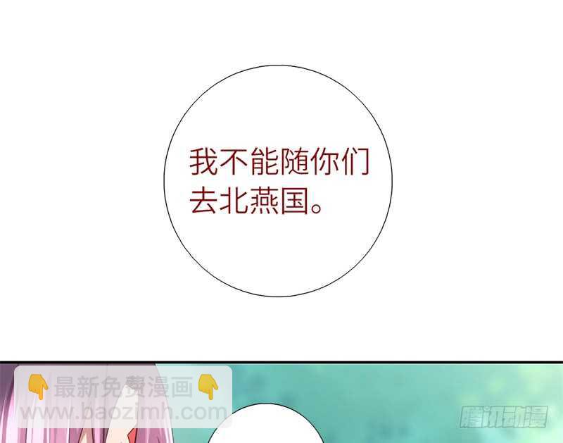 第41话 叫我师兄吧(1/2)-第42话