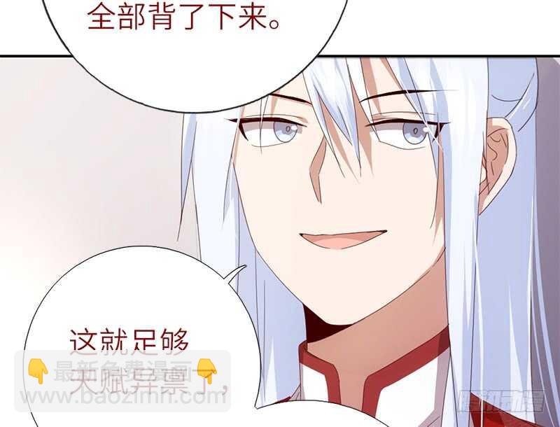 第41话 叫我师兄吧(1/2)-第42话