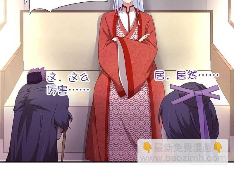 第41话 叫我师兄吧(1/2)-第42话