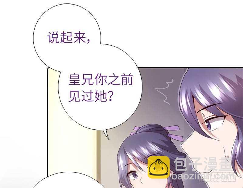 第41话 叫我师兄吧(1/2)-第42话