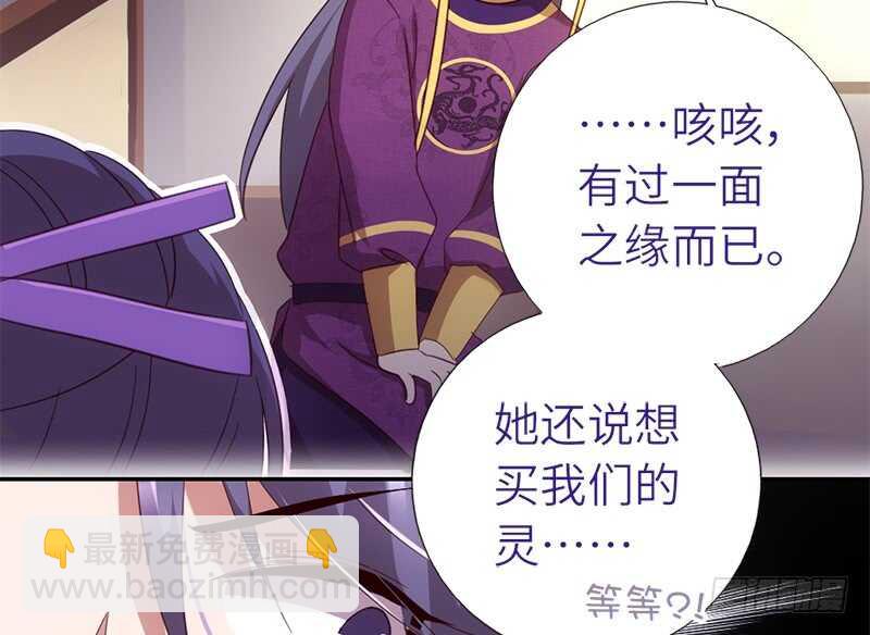 第41话 叫我师兄吧(1/2)-第42话