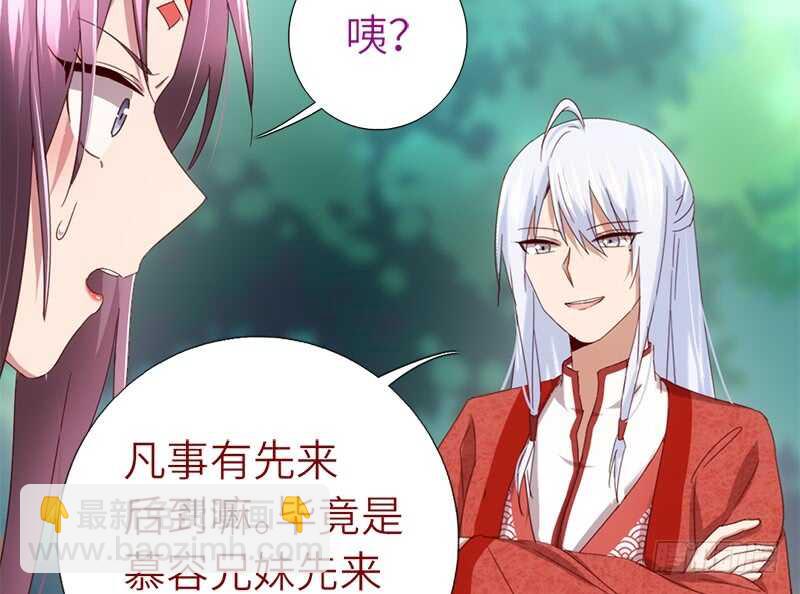 第41话 叫我师兄吧(1/2)-第42话