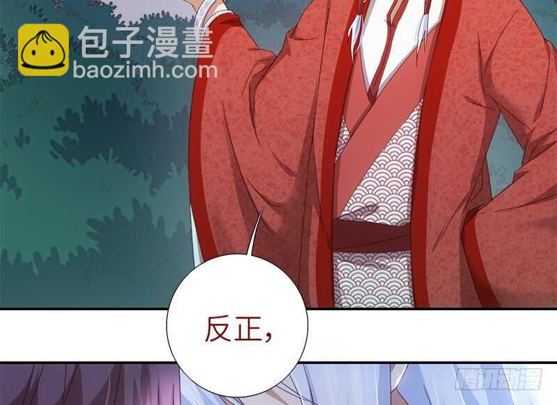 第41话 叫我师兄吧(1/2)-第42话