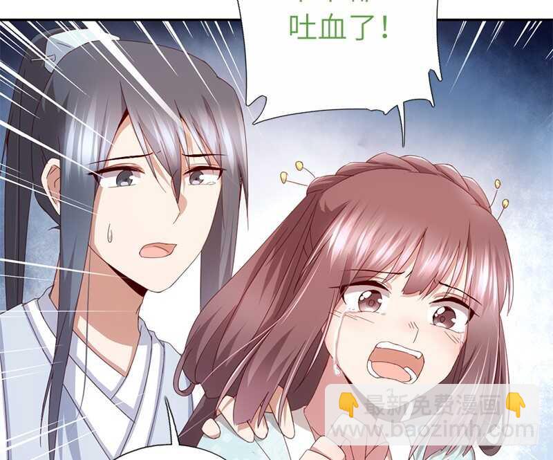 第43话 狗仗人势(1/2)-第44话
