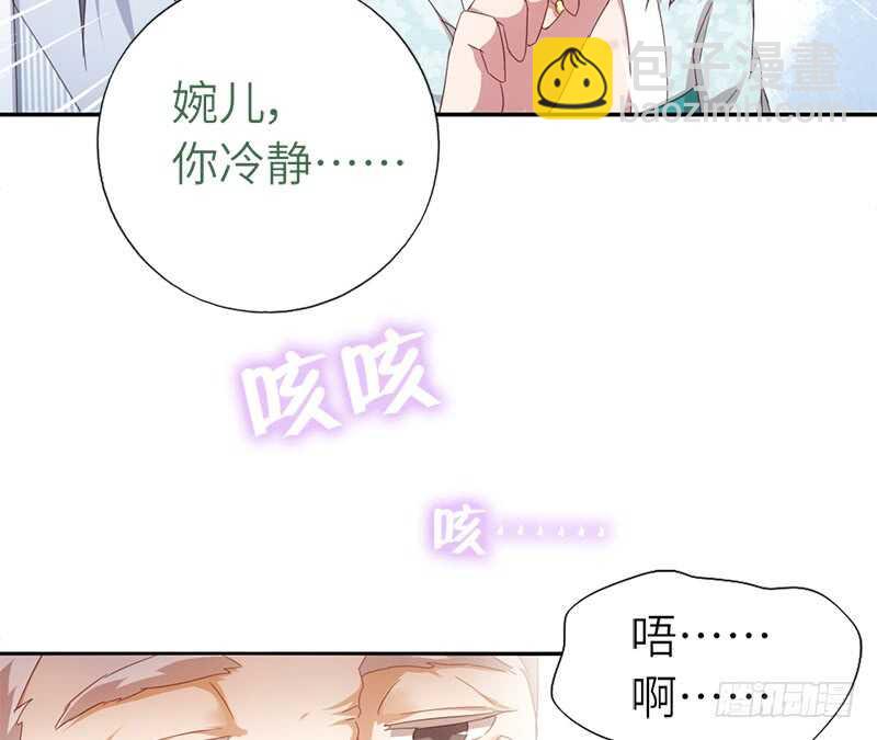 第43话 狗仗人势(1/2)-第44话