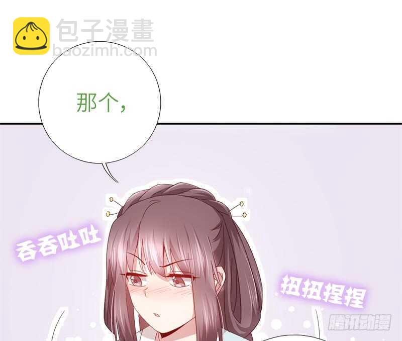 第43话 狗仗人势(1/2)-第44话