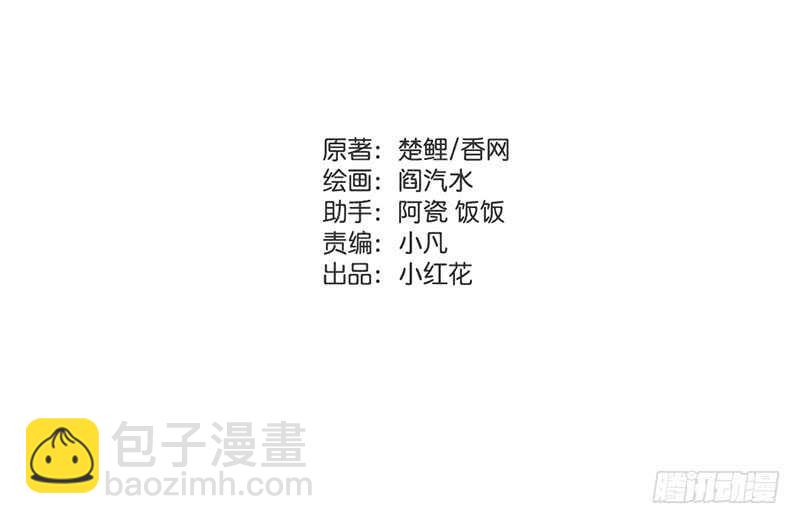 第43话 狗仗人势(1/2)-第44话