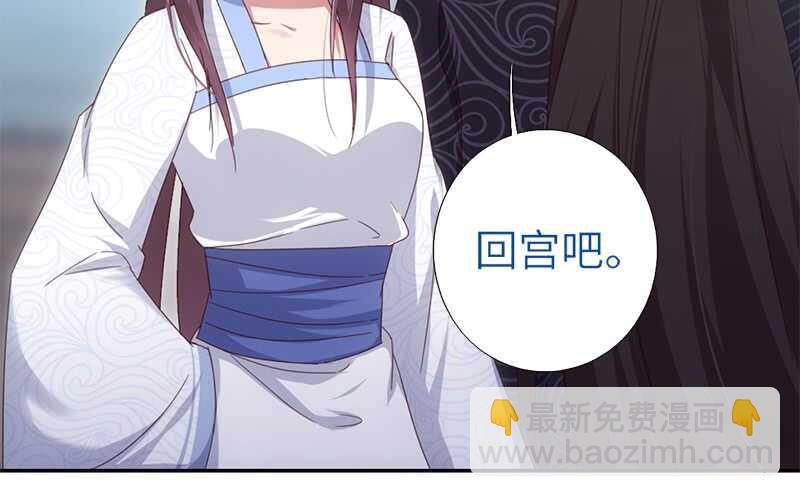 第43话 狗仗人势(1/2)-第44话