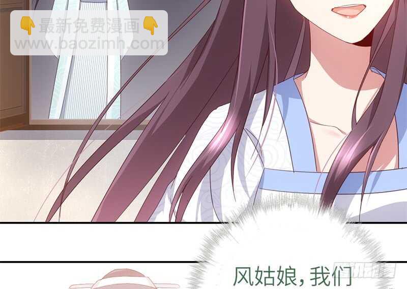 第43话 狗仗人势(1/2)-第44话