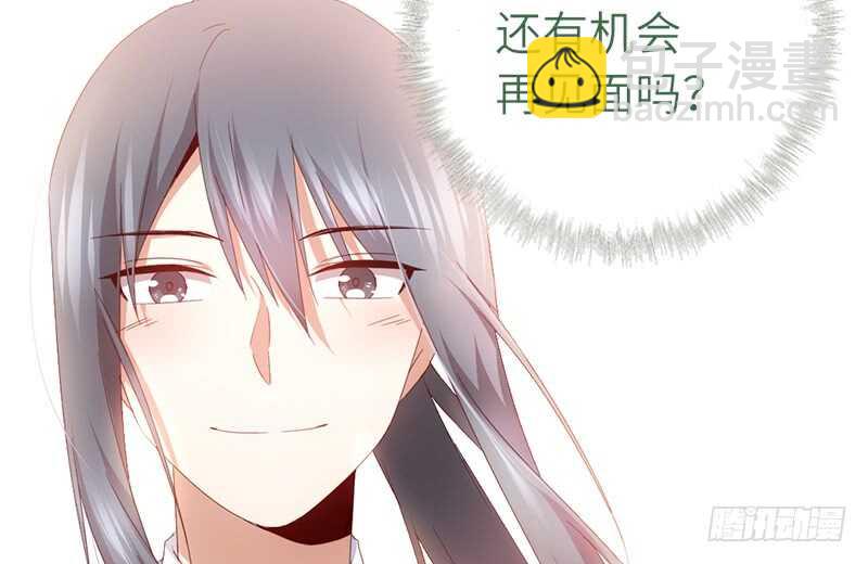 第43话 狗仗人势(1/2)-第44话