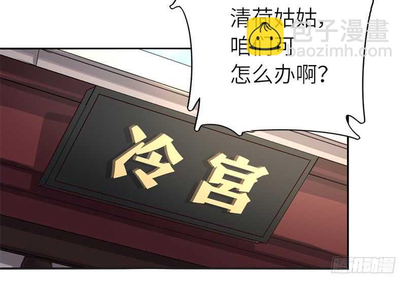 第43话 狗仗人势(1/2)-第44话