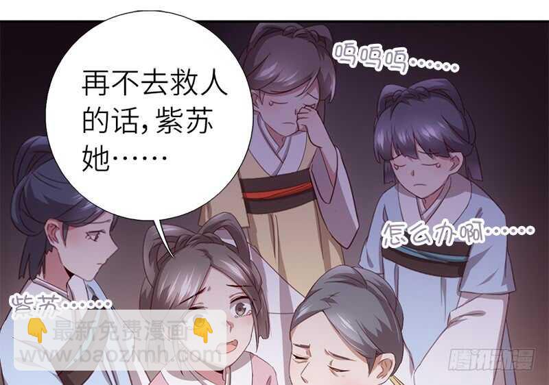 第43话 狗仗人势(1/2)-第44话