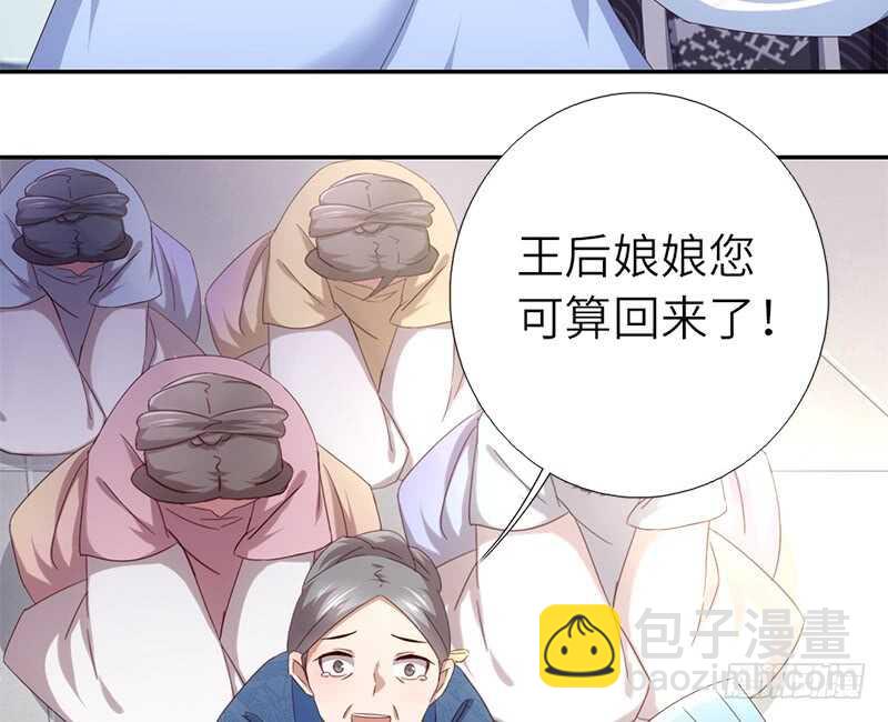 第43话 狗仗人势(1/2)-第44话