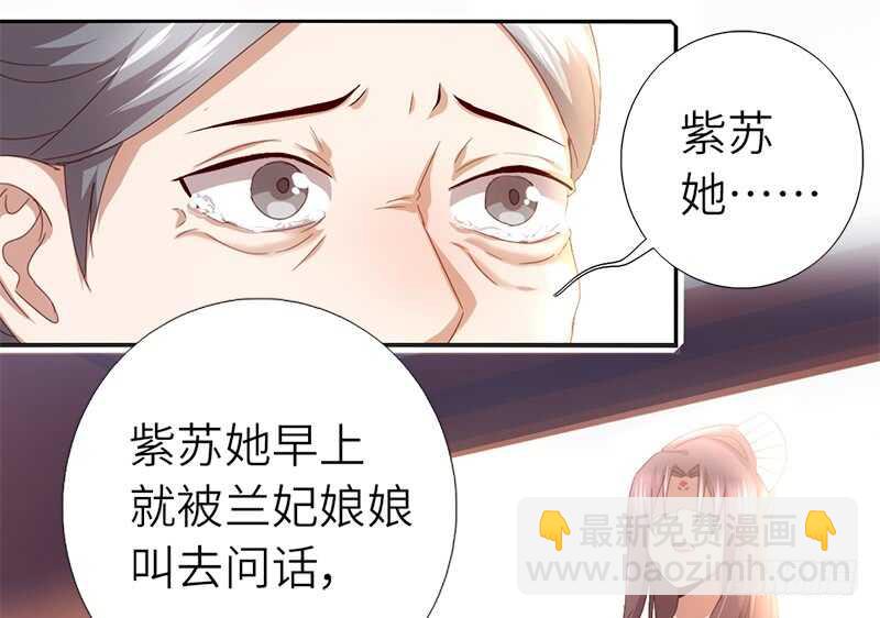 第43话 狗仗人势(1/2)-第44话